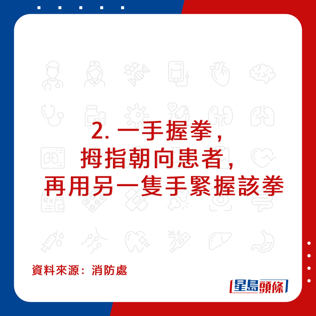 20221005_health_choking_10