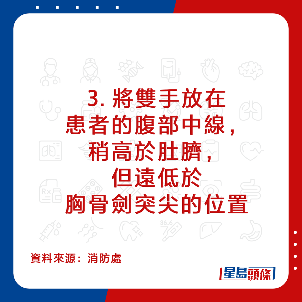 20221005_health_choking_11