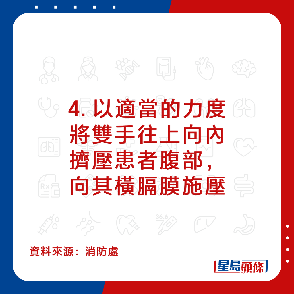 20221005_health_choking_12