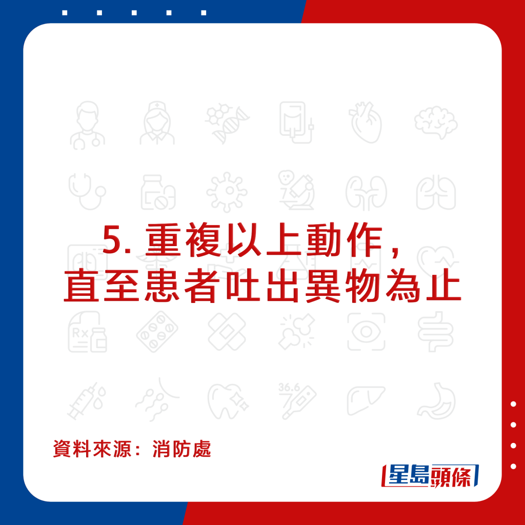 20221005_health_choking_13