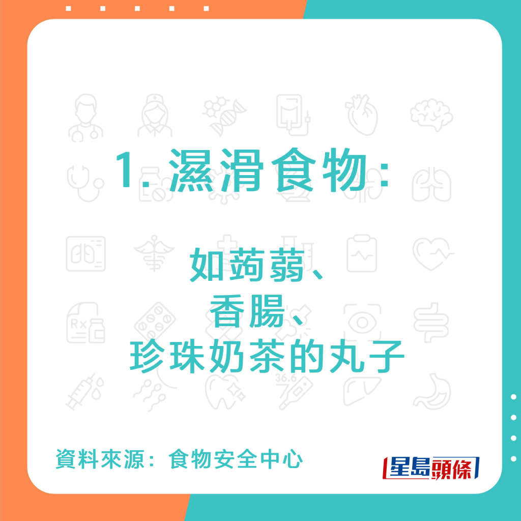 20221005_health_choking_2