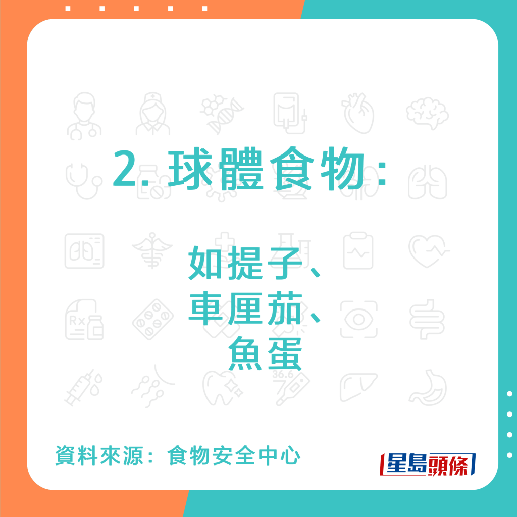 20221005_health_choking_3