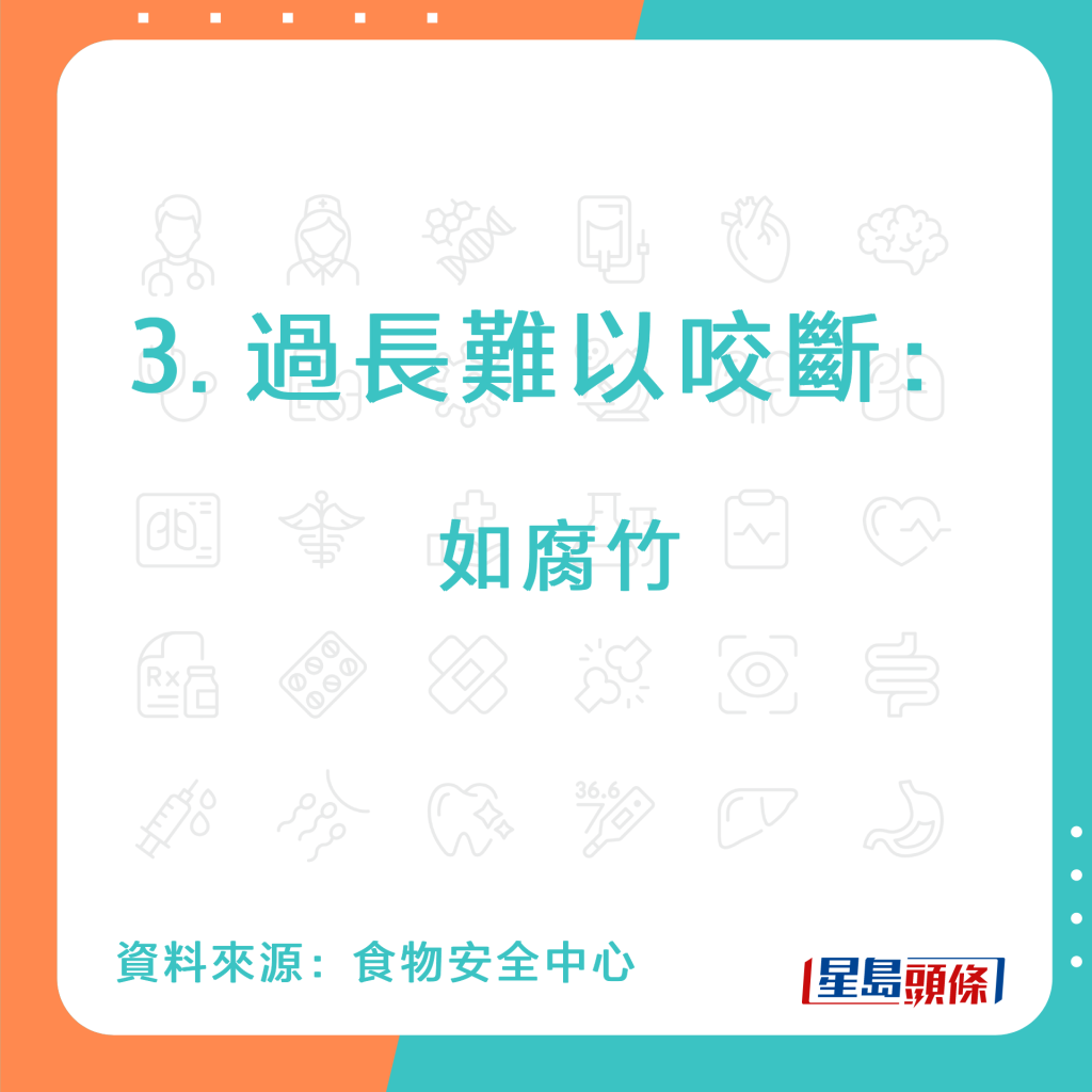 20221005_health_choking_4