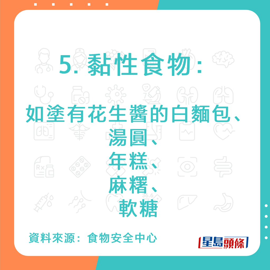 20221005_health_choking_6