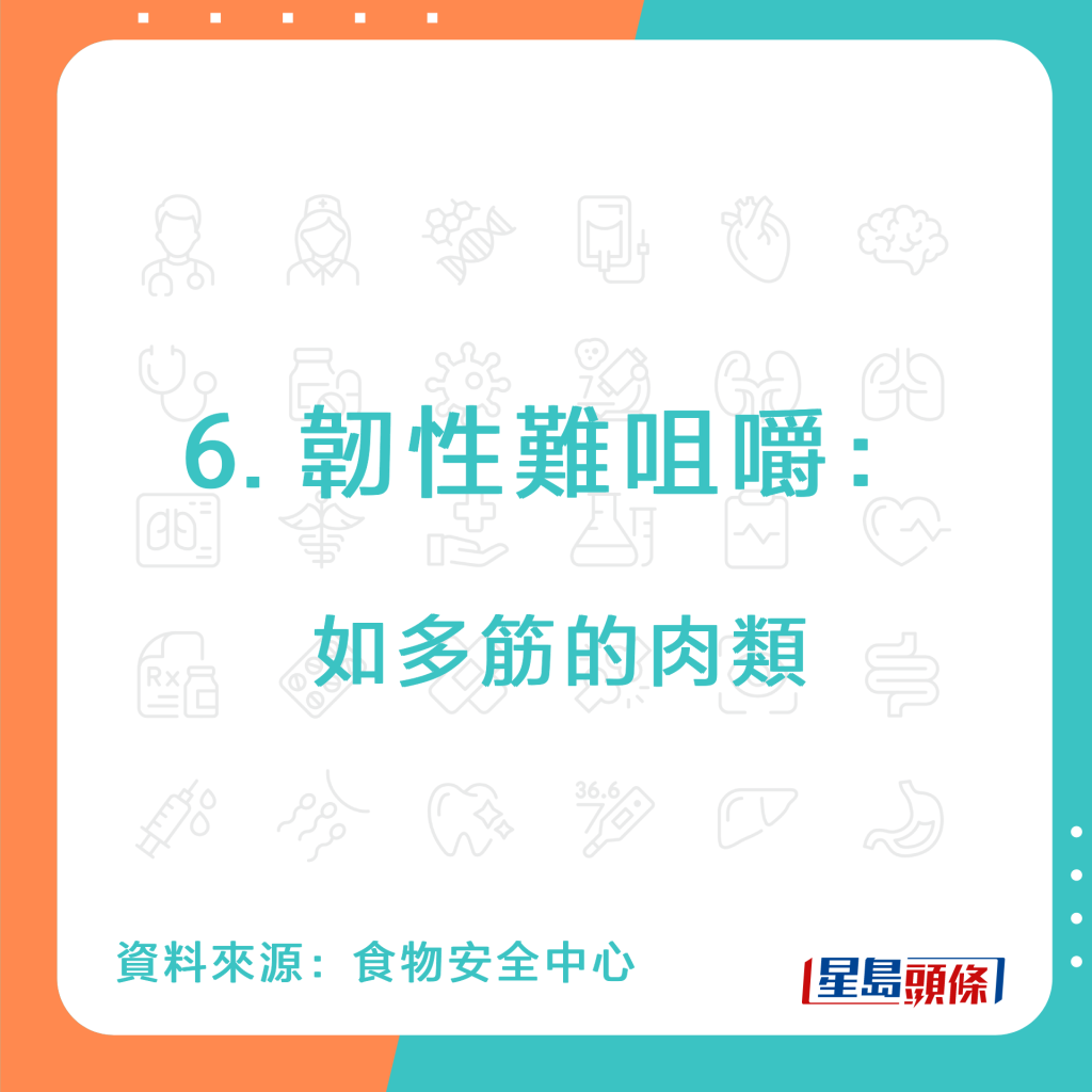 20221005_health_choking_7