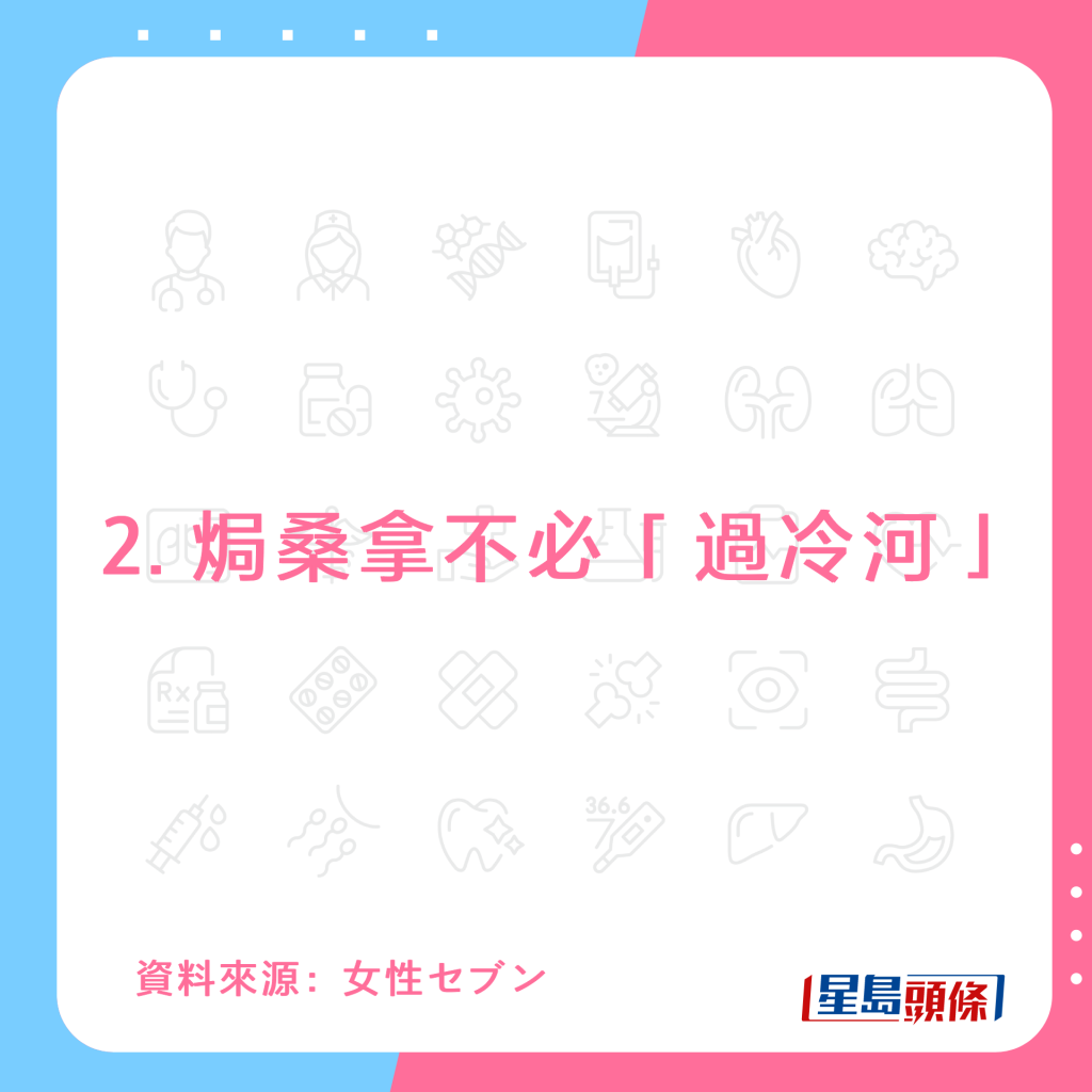 20221011_Health_hotspring_2