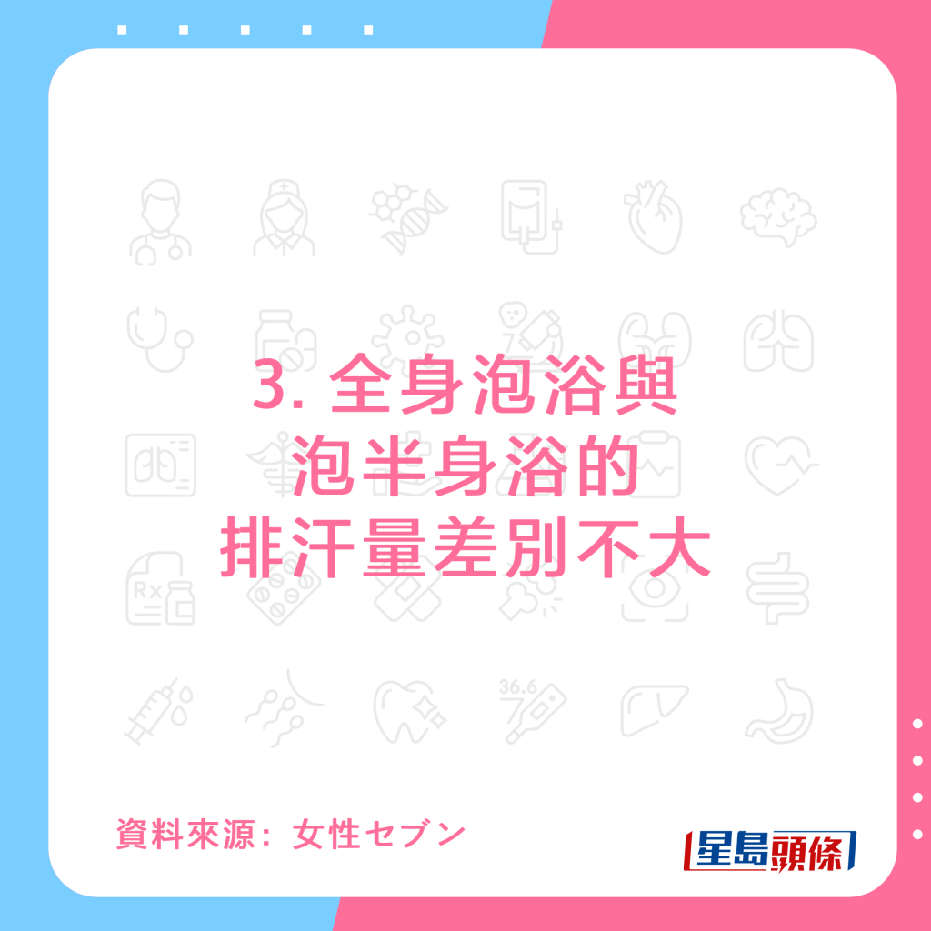 20221011_Health_hotspring_3