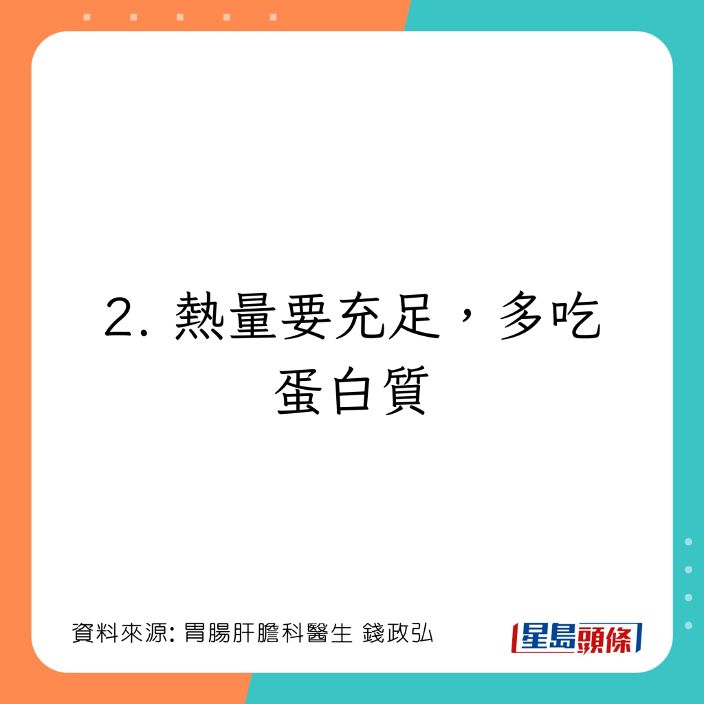 20221103_health_cirrhosis2_4