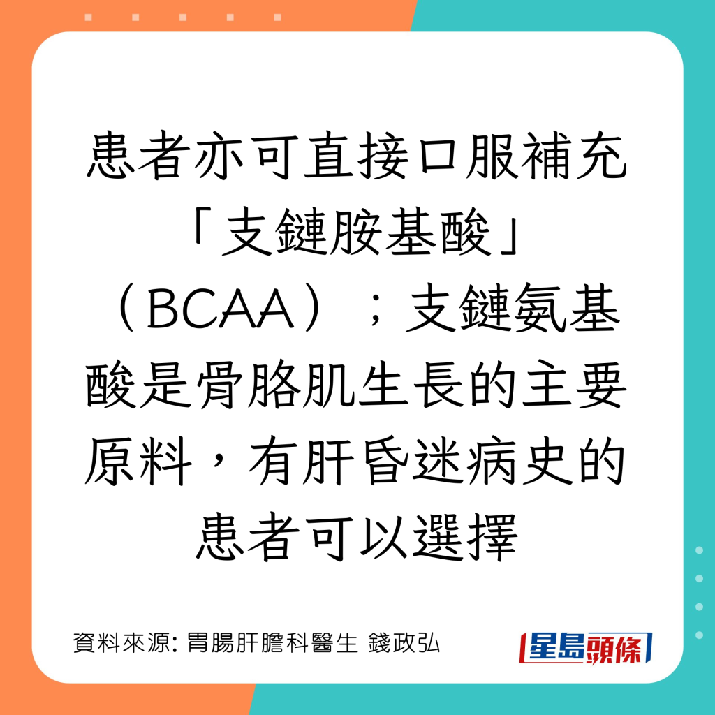 20221103_health_cirrhosis2_7