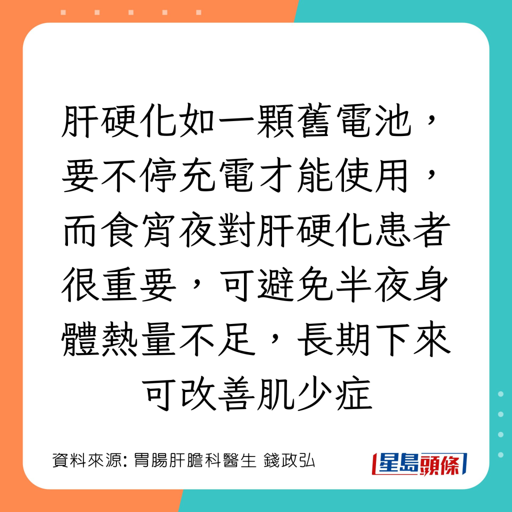 20221103_health_cirrhosis2_9