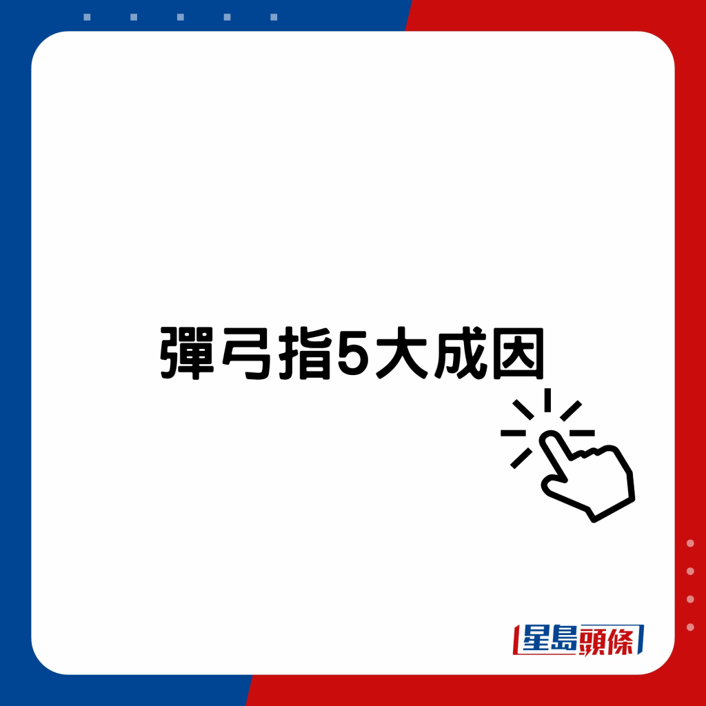 20221203_health_finger1_1