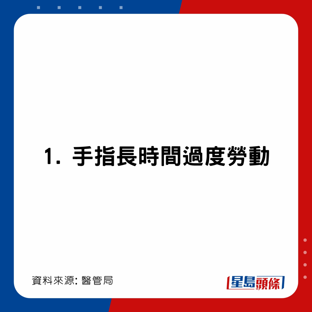 20221203_health_finger1_2