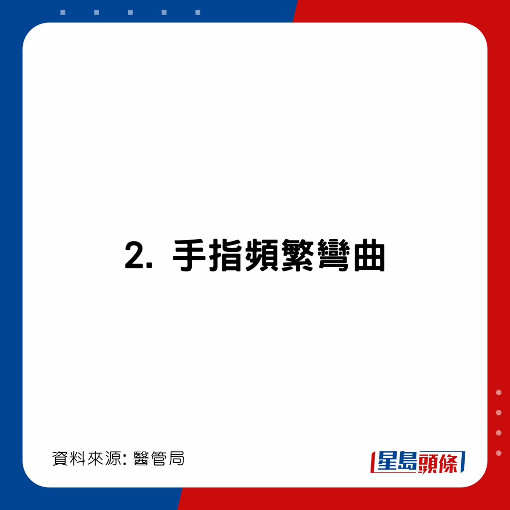 20221203_health_finger1_3