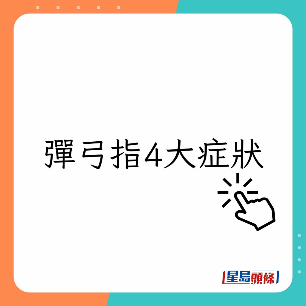 20221203_health_finger2_1