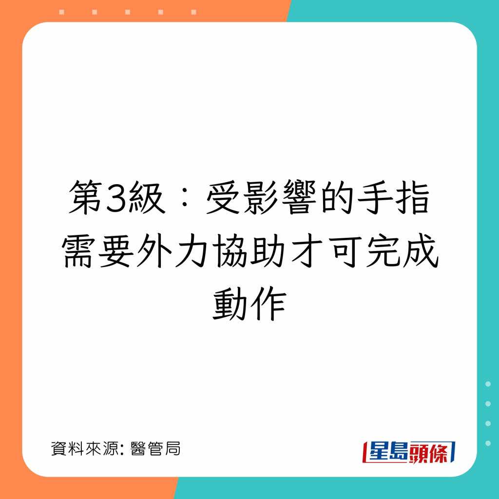 20221203_health_finger2_5