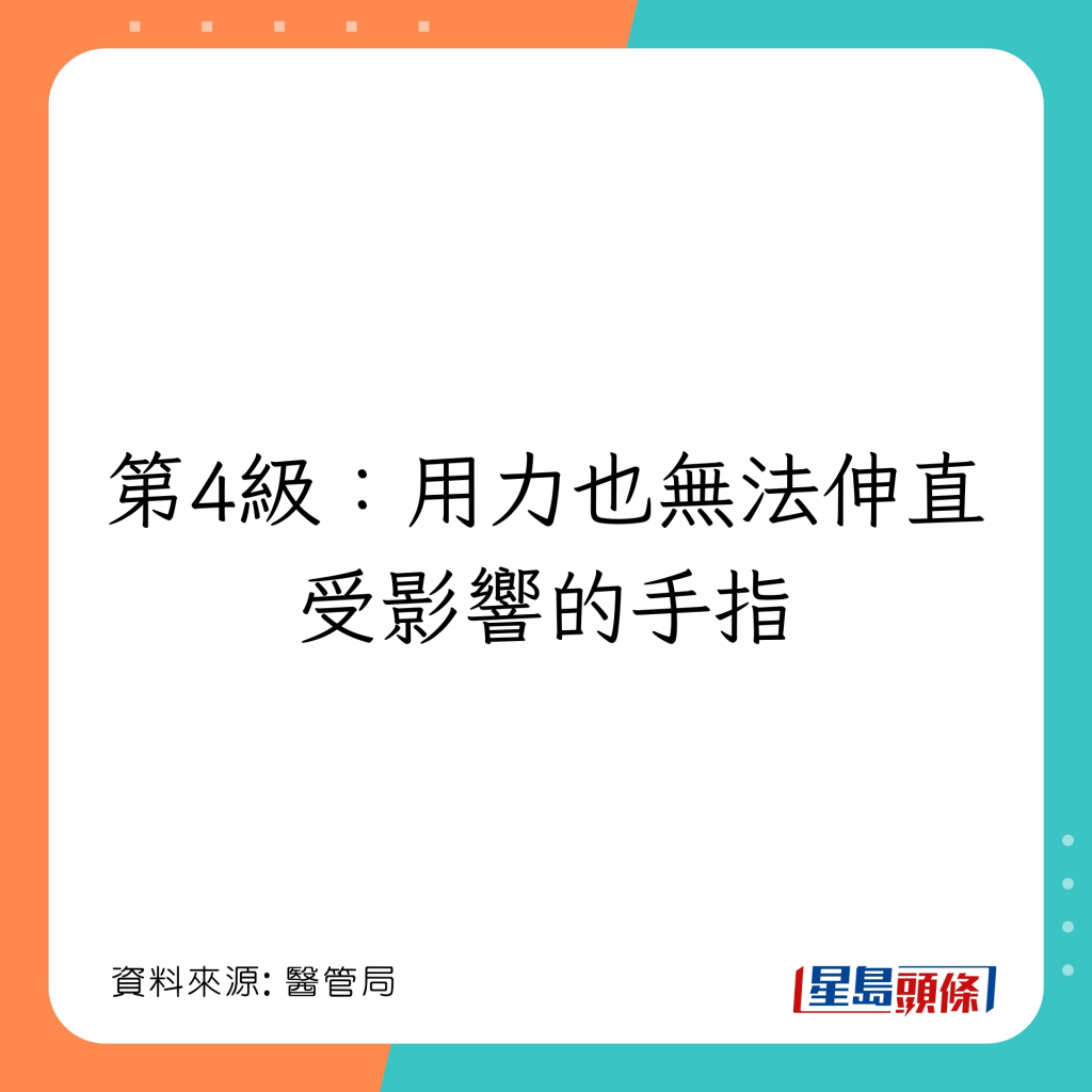 20221203_health_finger2_6