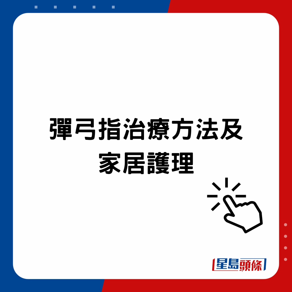 20221203_health_finger3_1