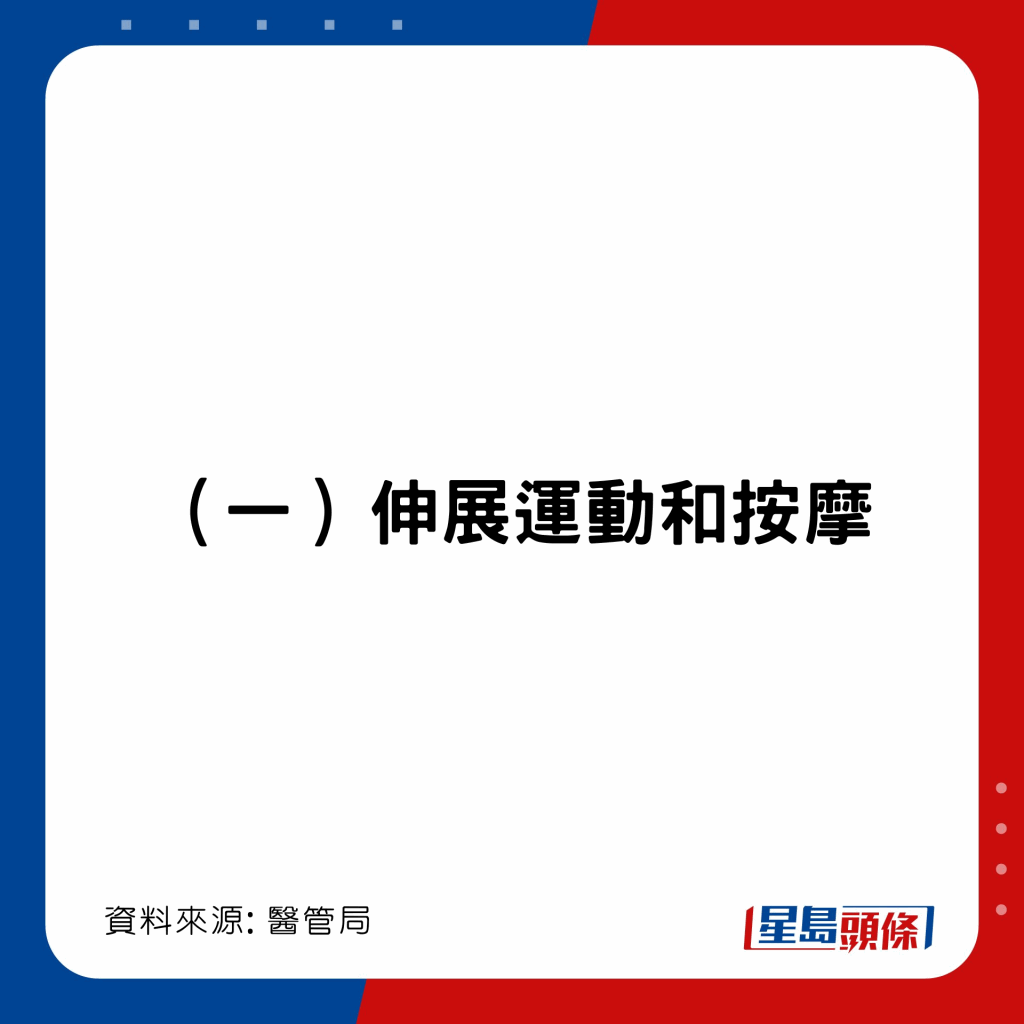 20221203_health_finger3_12