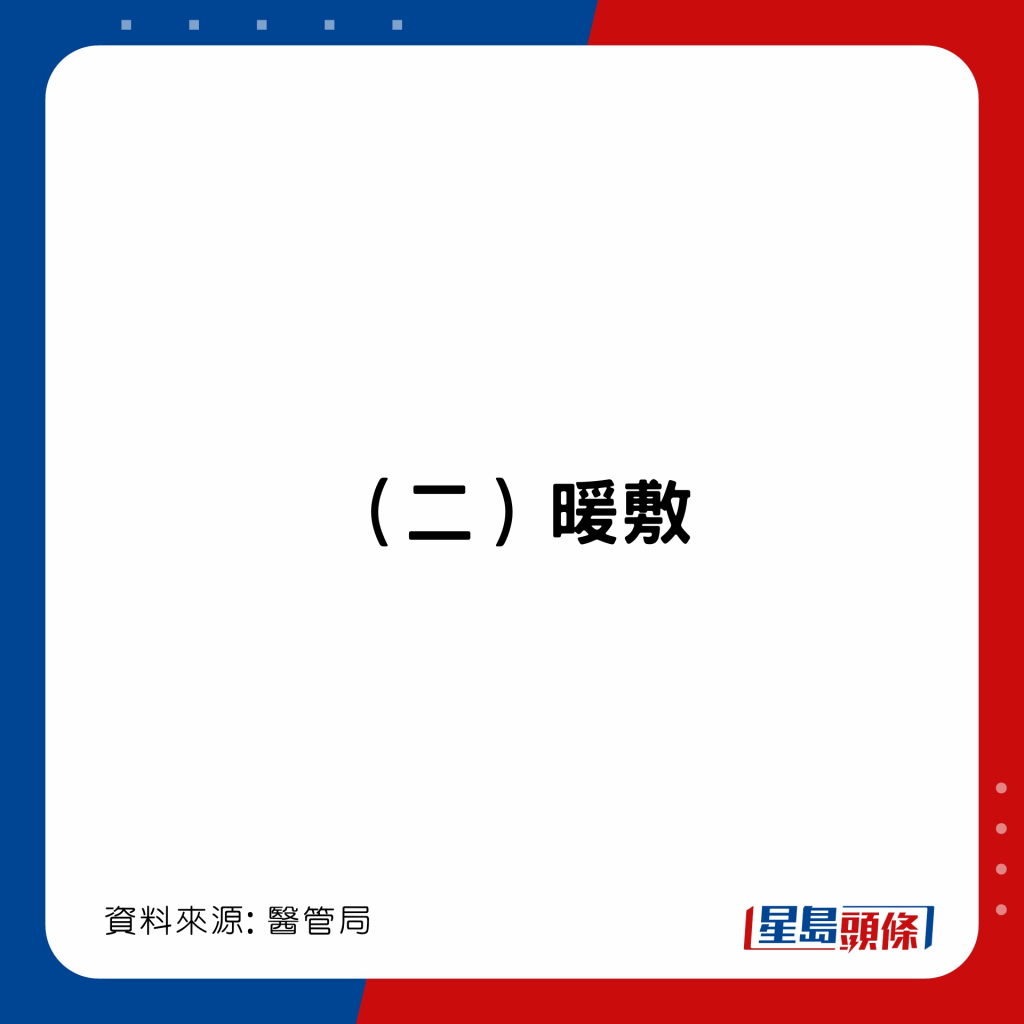 20221203_health_finger3_15