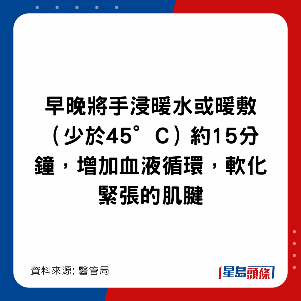 20221203_health_finger3_16