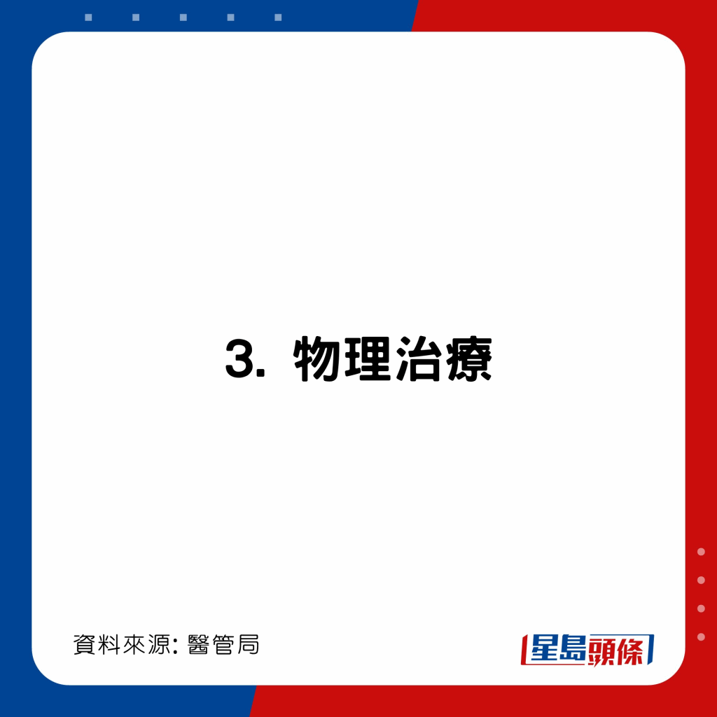 20221203_health_finger3_4