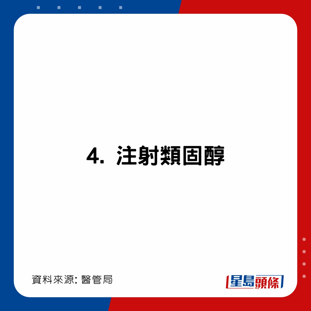 20221203_health_finger3_5