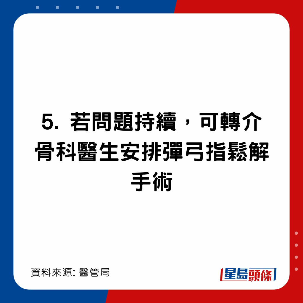 20221203_health_finger3_6