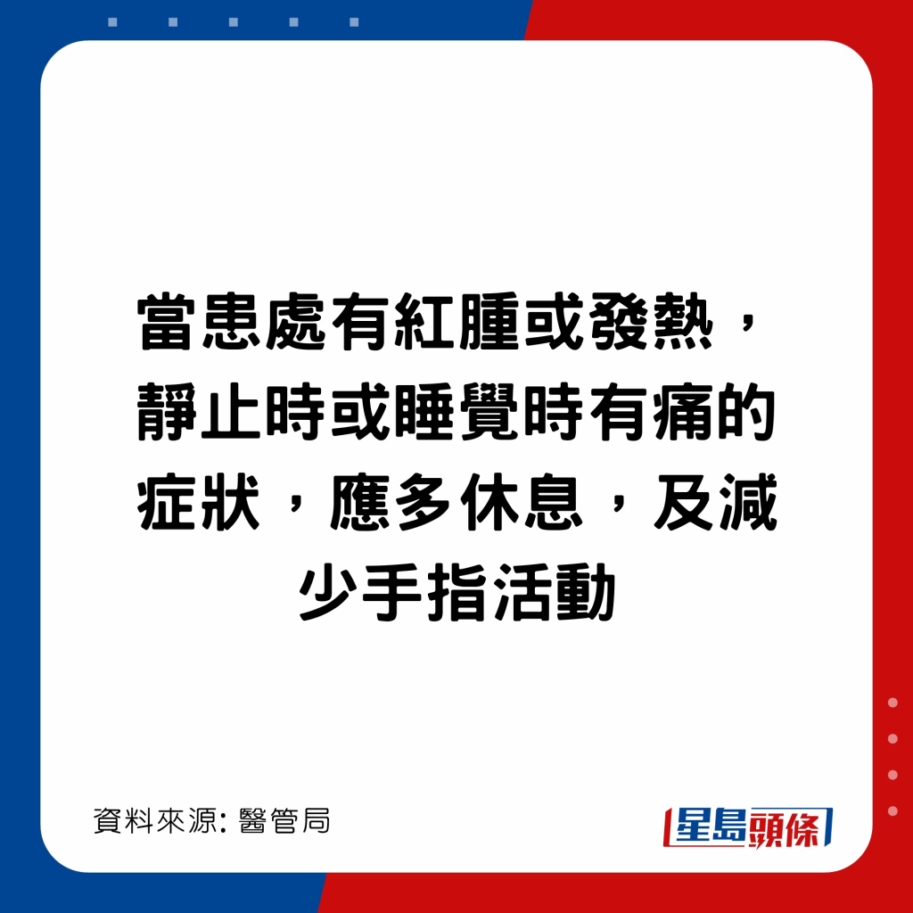 20221203_health_finger3_9