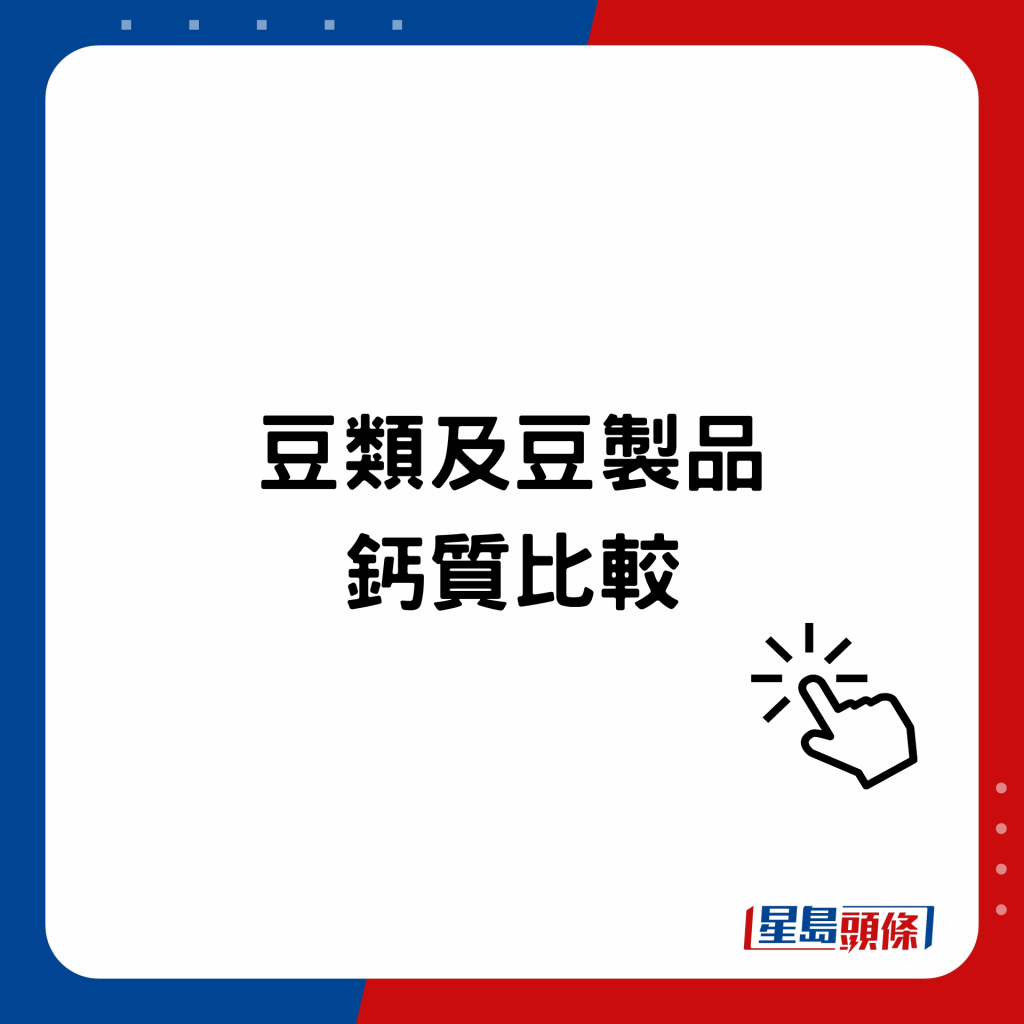 20221216_health_bean1_1