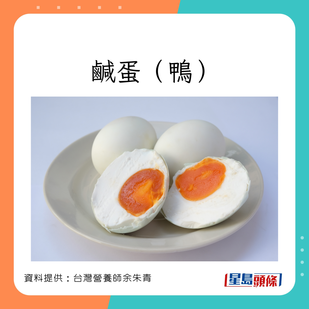 egg_14