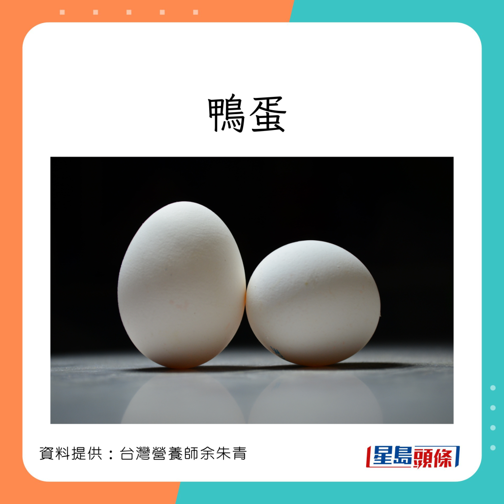egg_4
