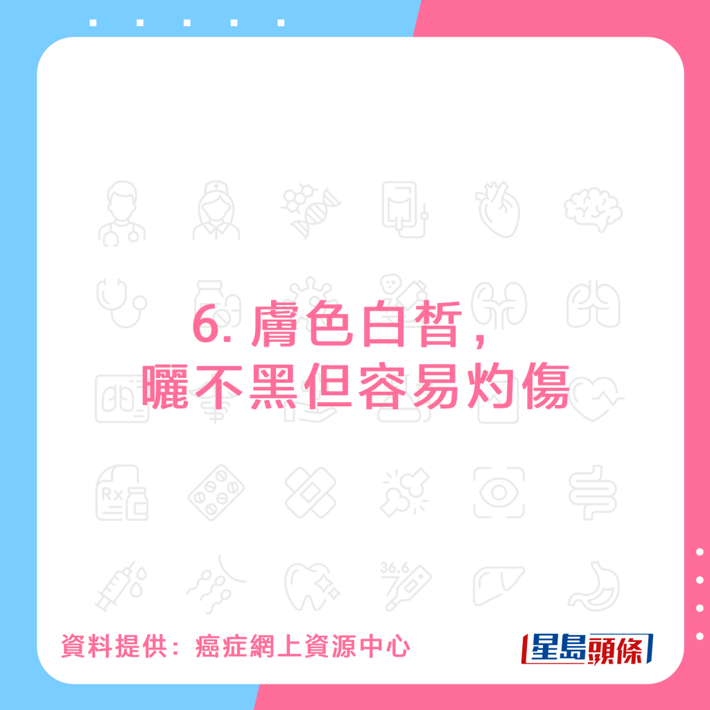skincancer_6