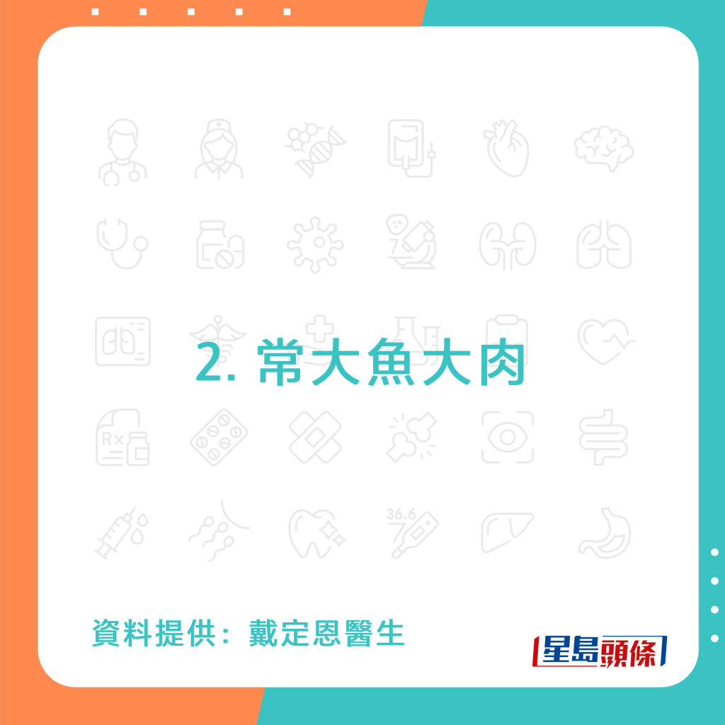 20221010_Health_purine1_2