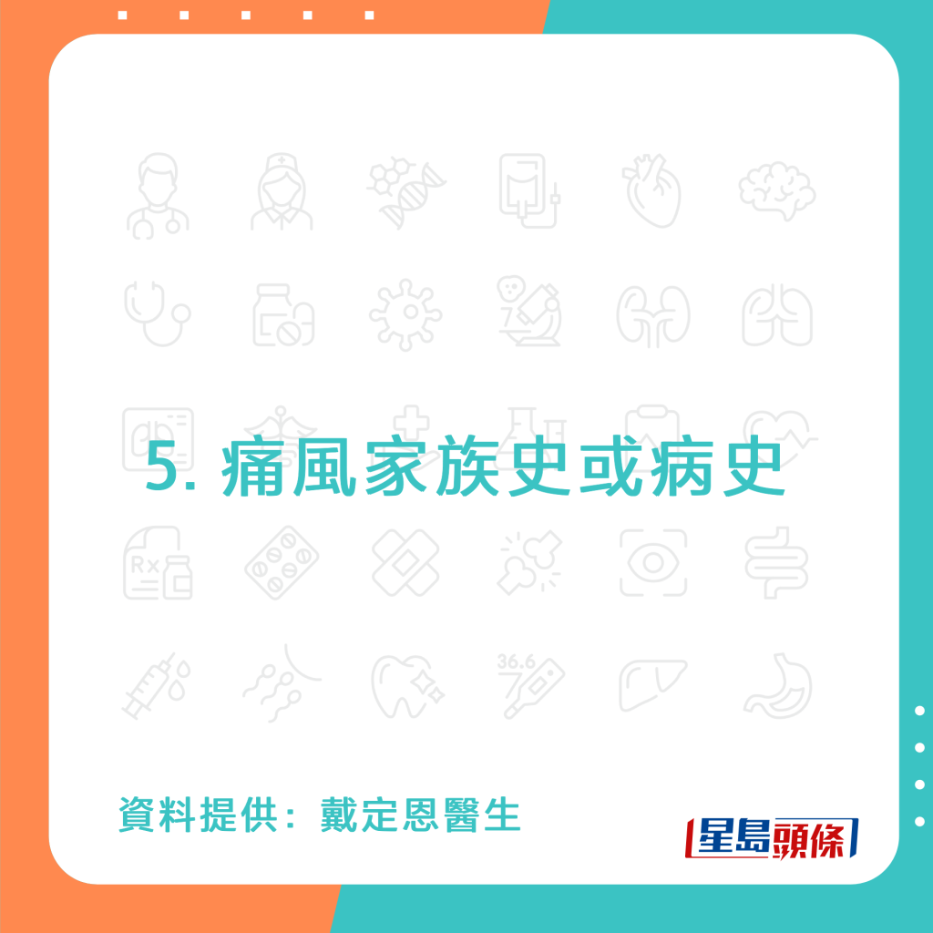 20221010_Health_purine1_5