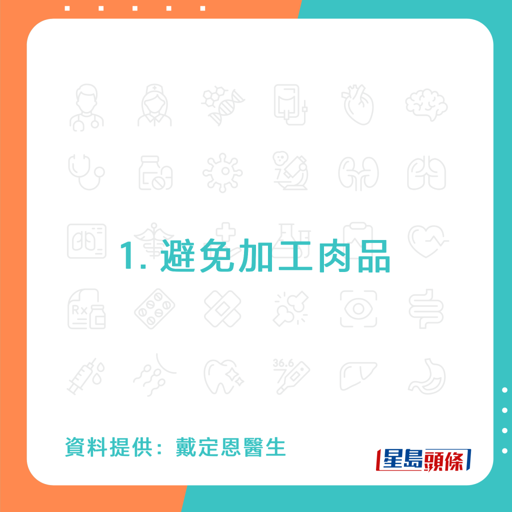 20221010_Health_purine2_1