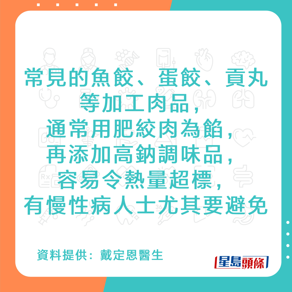 20221010_Health_purine2_2