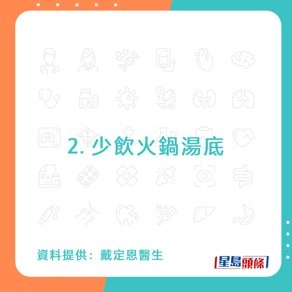 20221010_Health_purine2_3