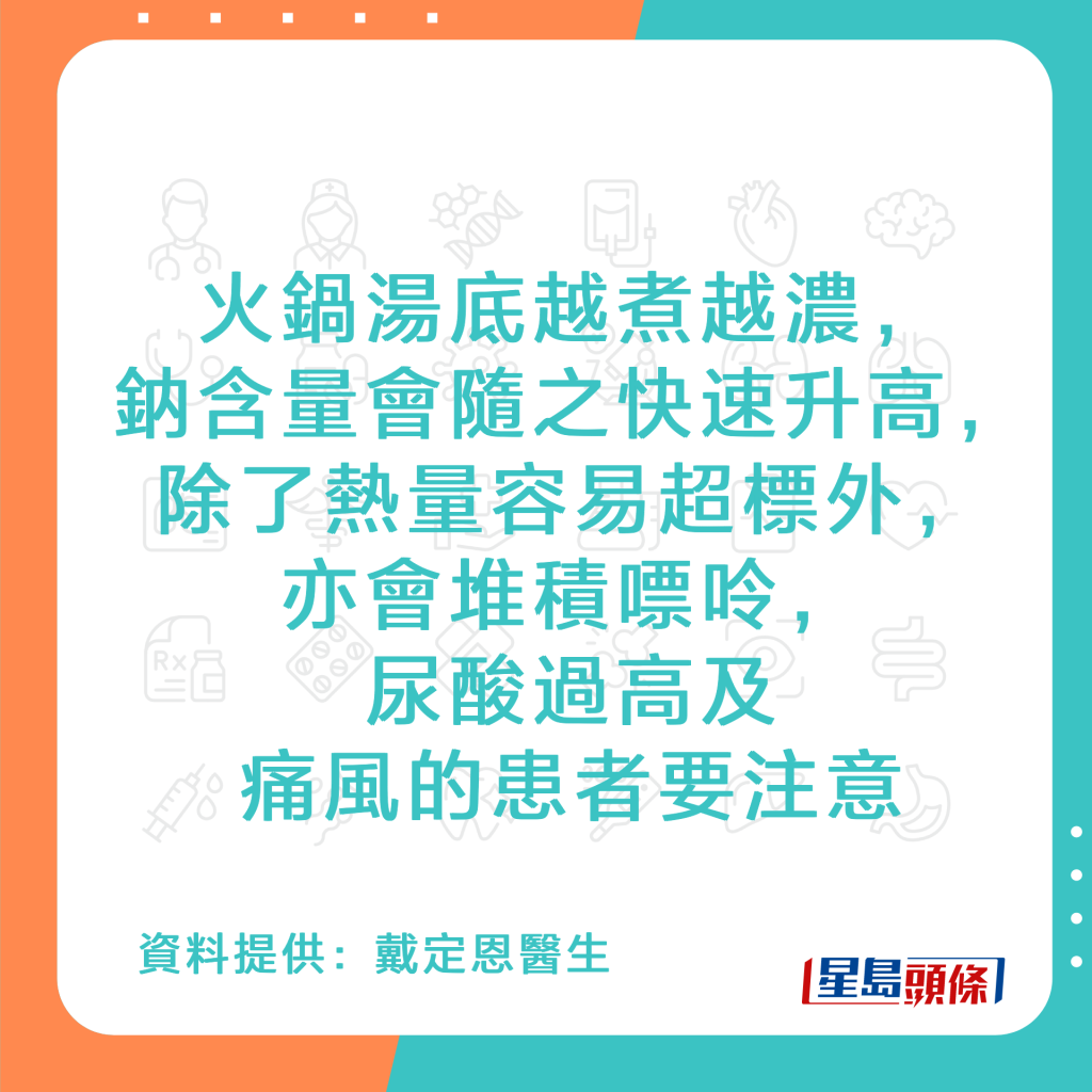 20221010_Health_purine2_4