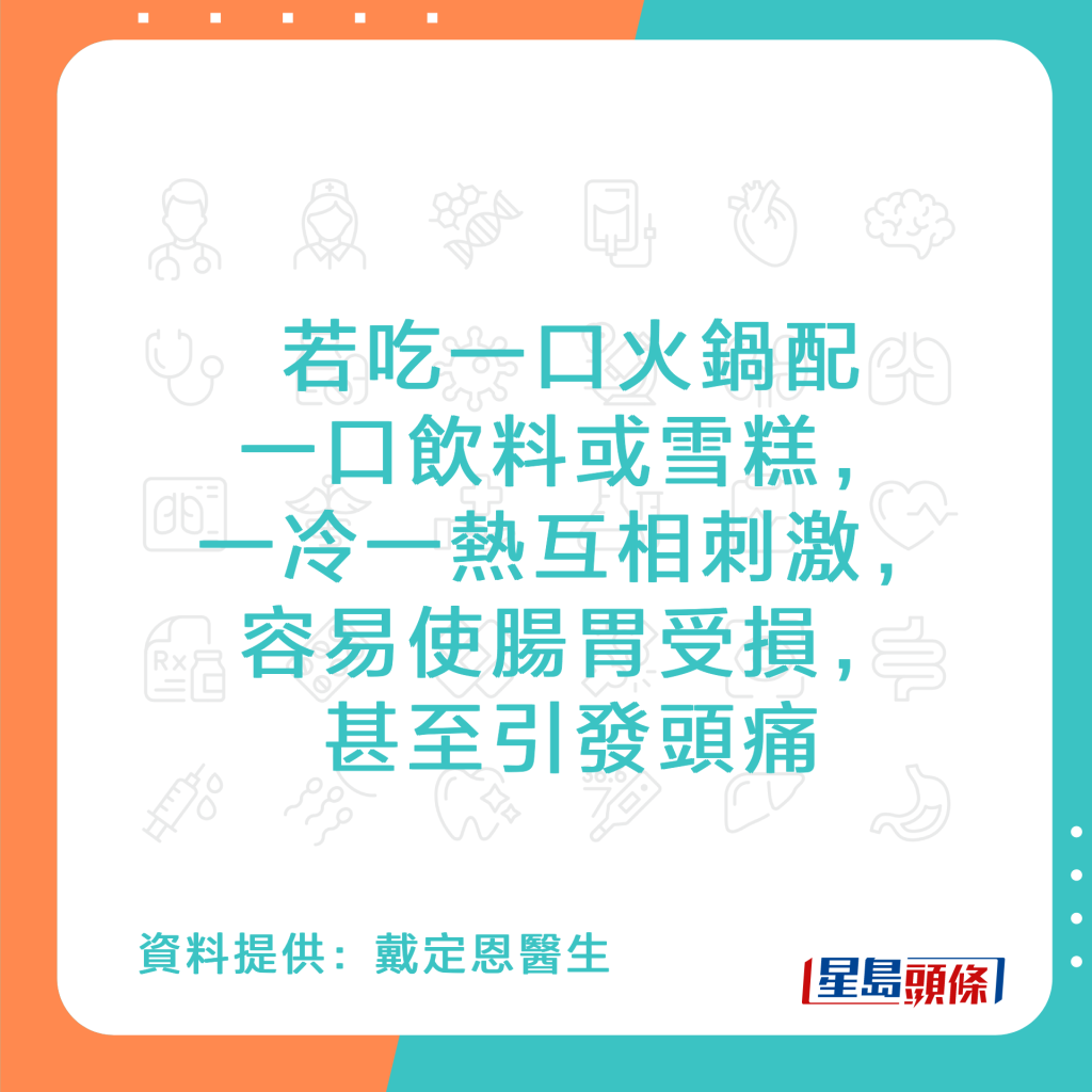 20221010_Health_purine2_6