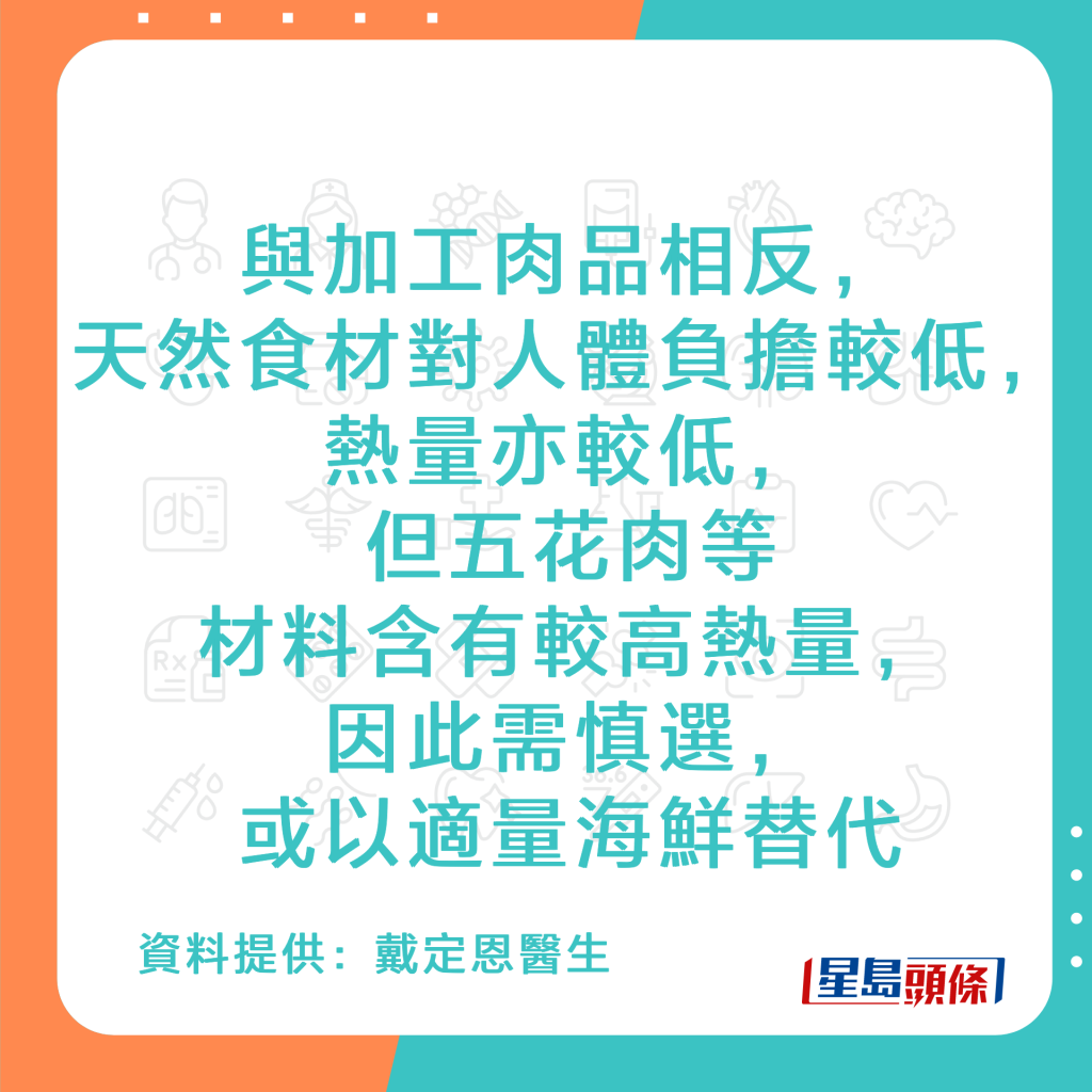 20221010_Health_purine2_8