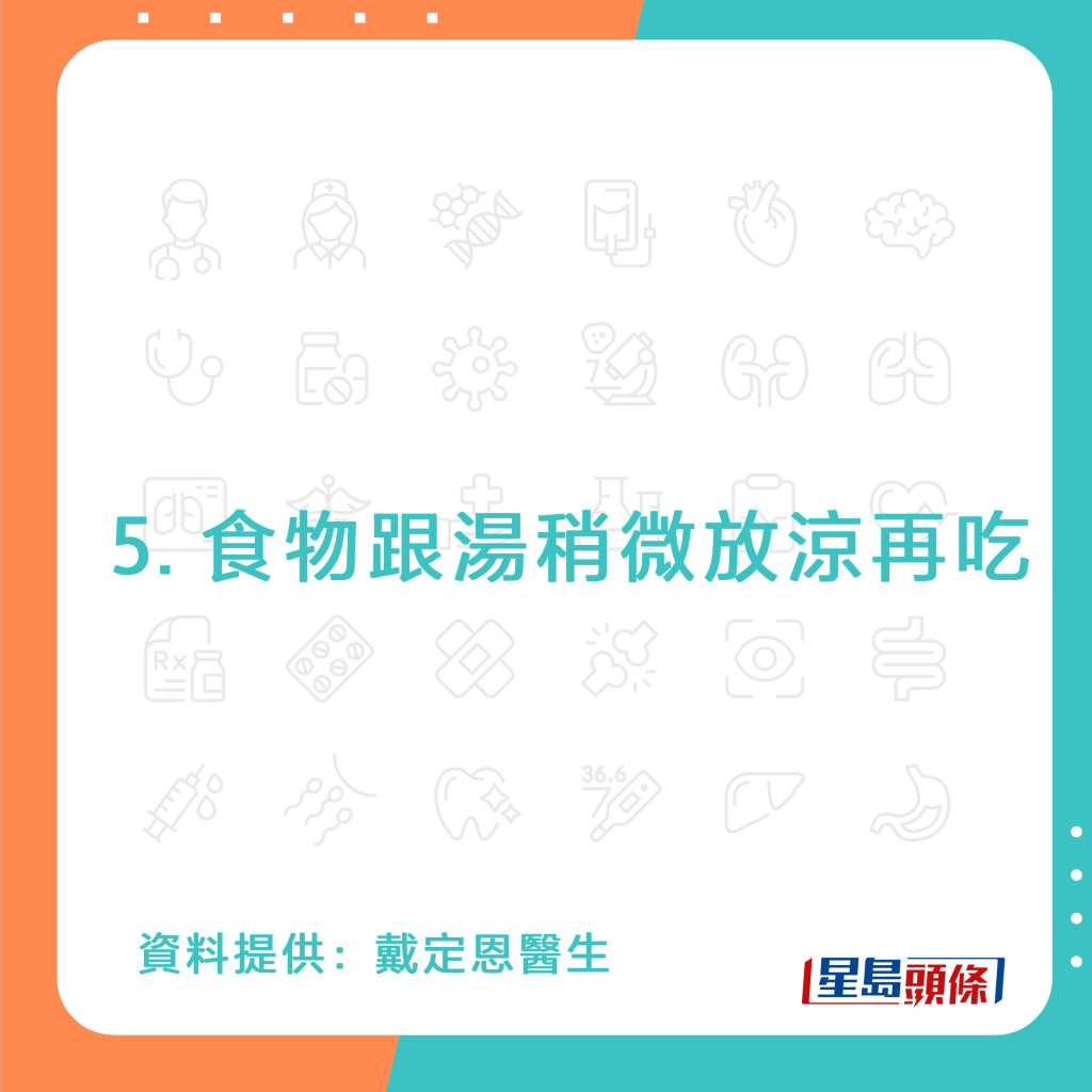 20221010_Health_purine2_9