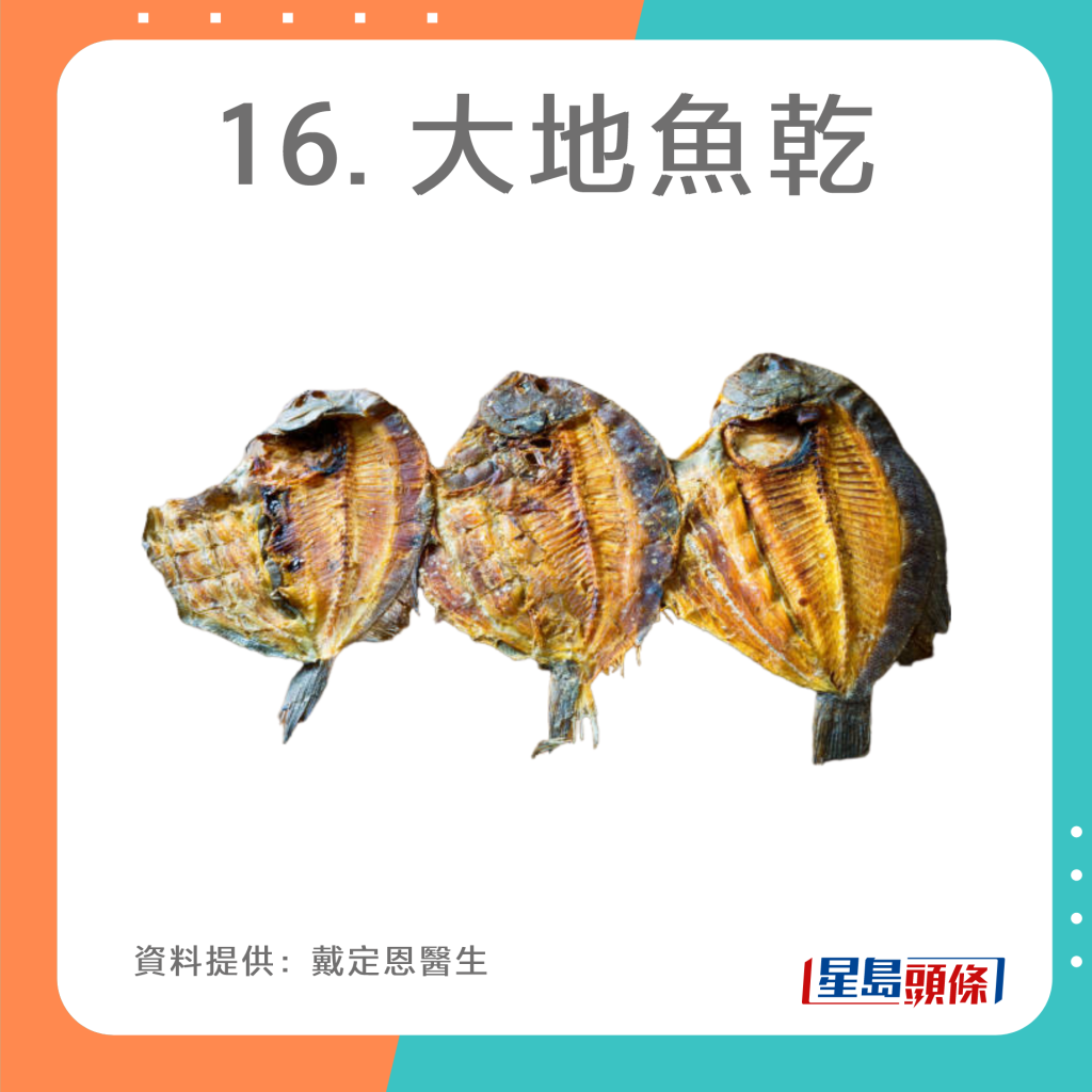 20221010_Health_purine_16