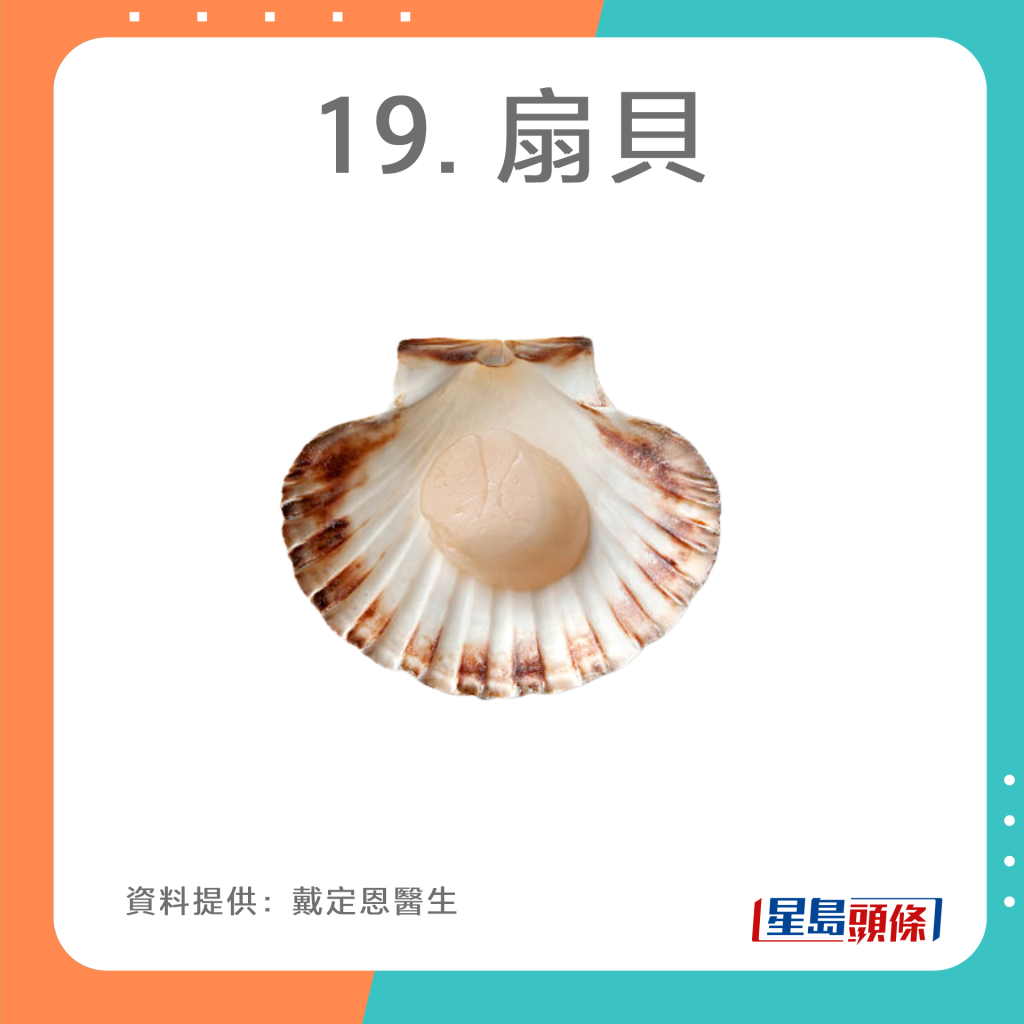 20221010_Health_purine_19_0