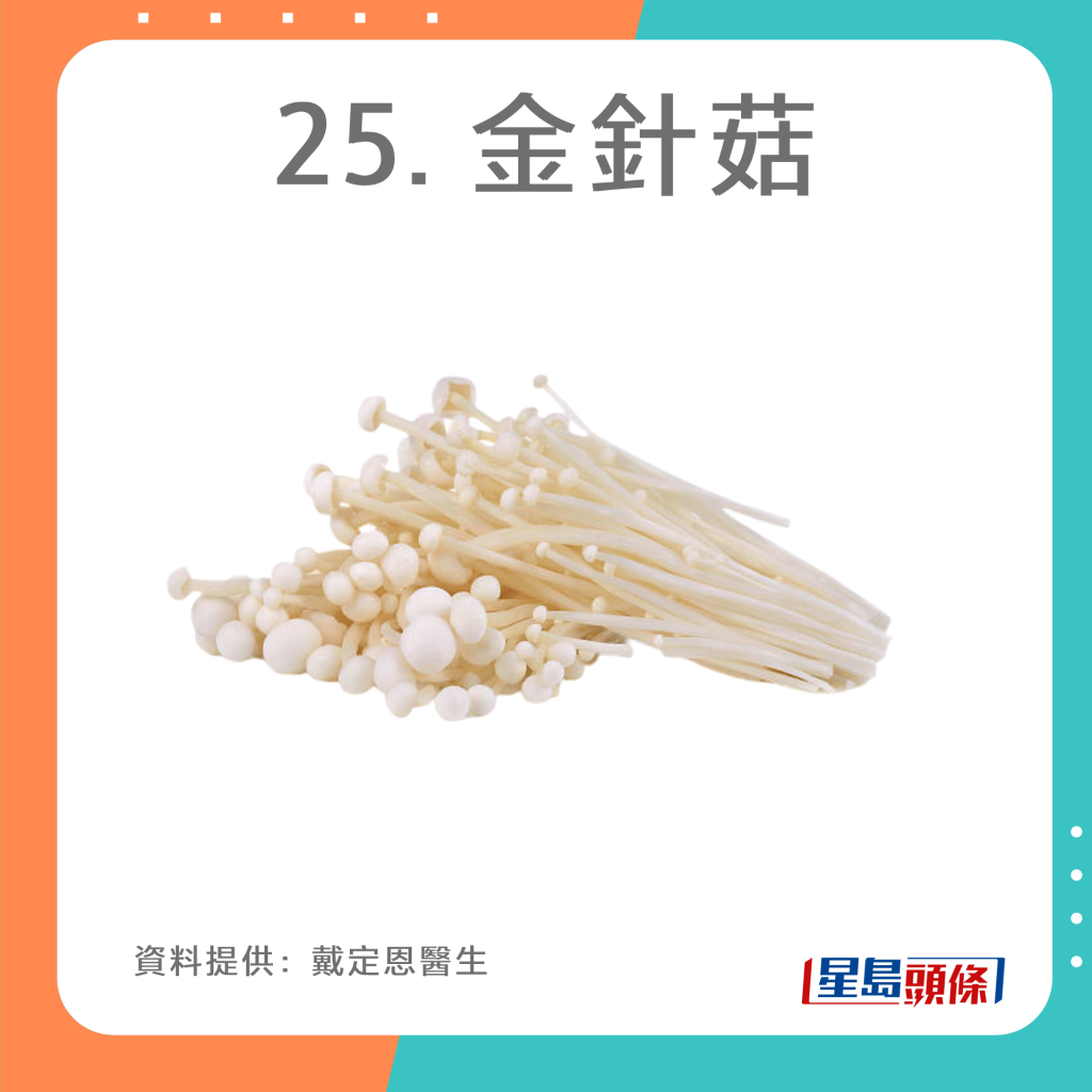 20221010_Health_purine_25