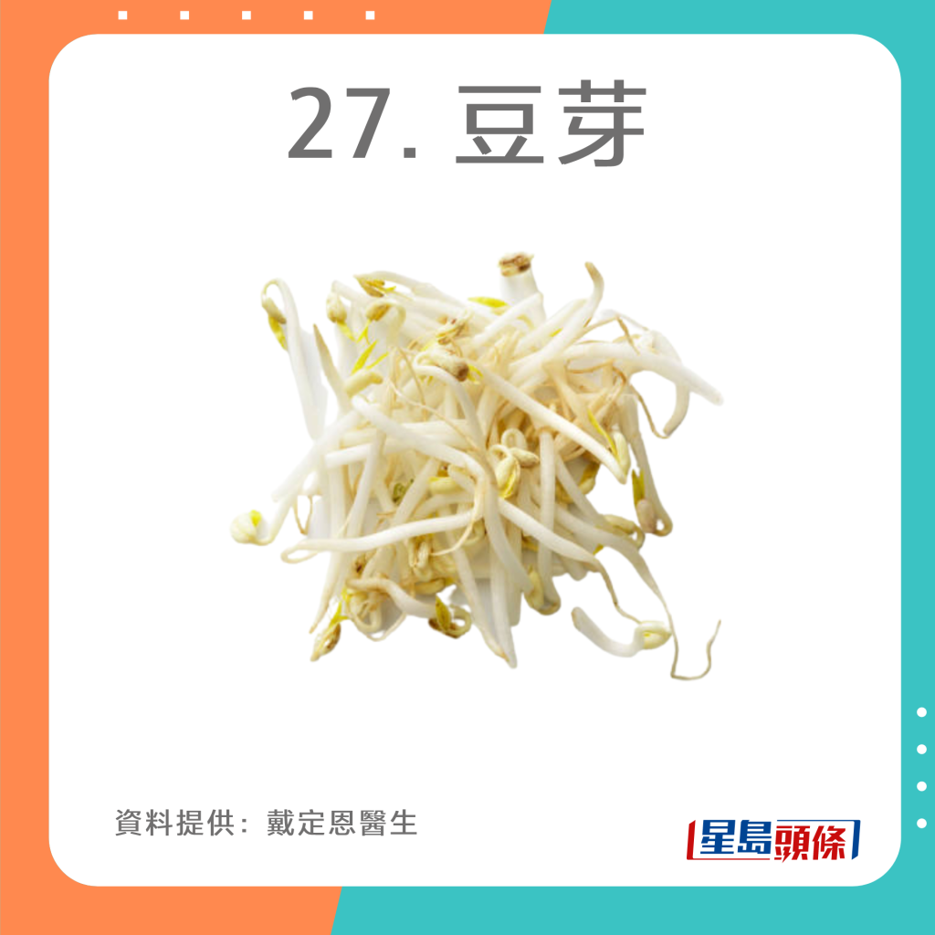 20221010_Health_purine_27