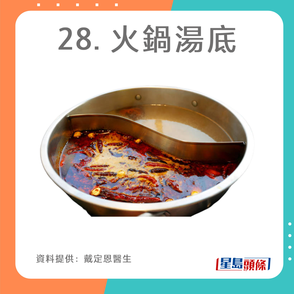 20221010_Health_purine_28