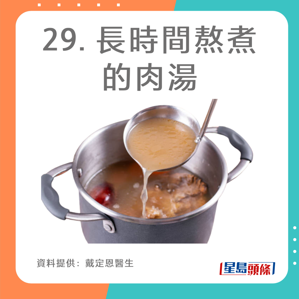 20221010_Health_purine_29