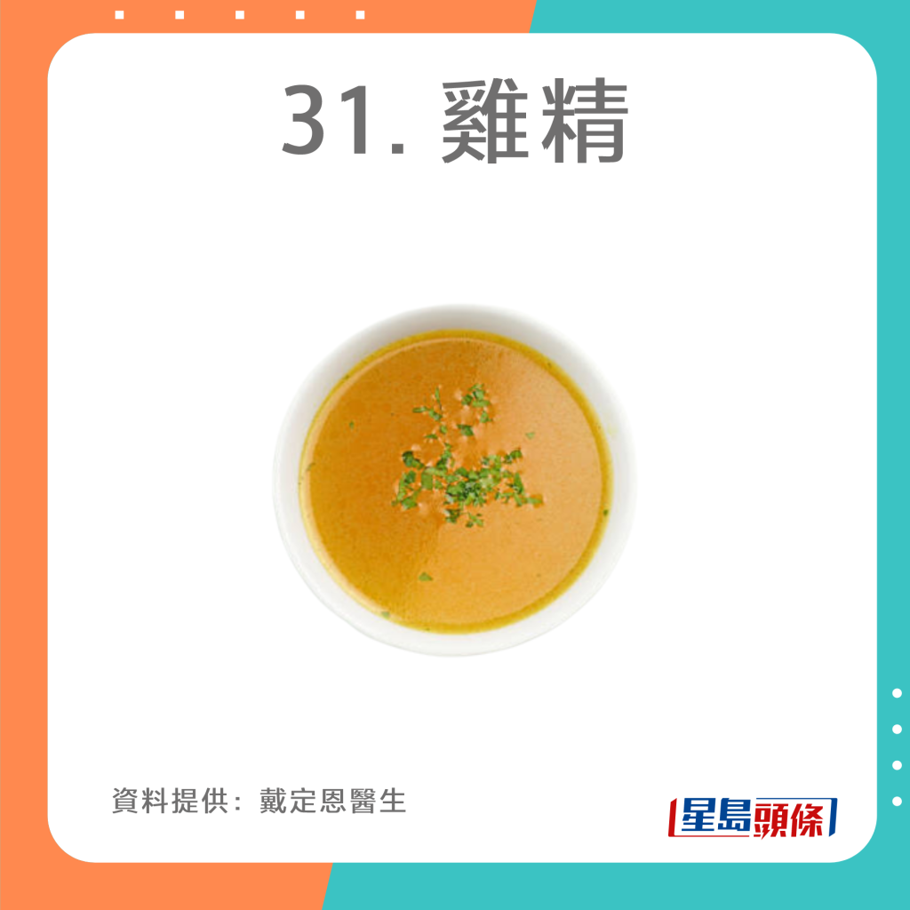 20221010_Health_purine_31