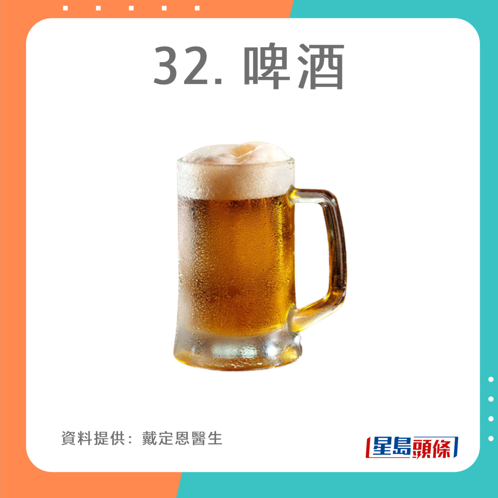 20221010_Health_purine_32