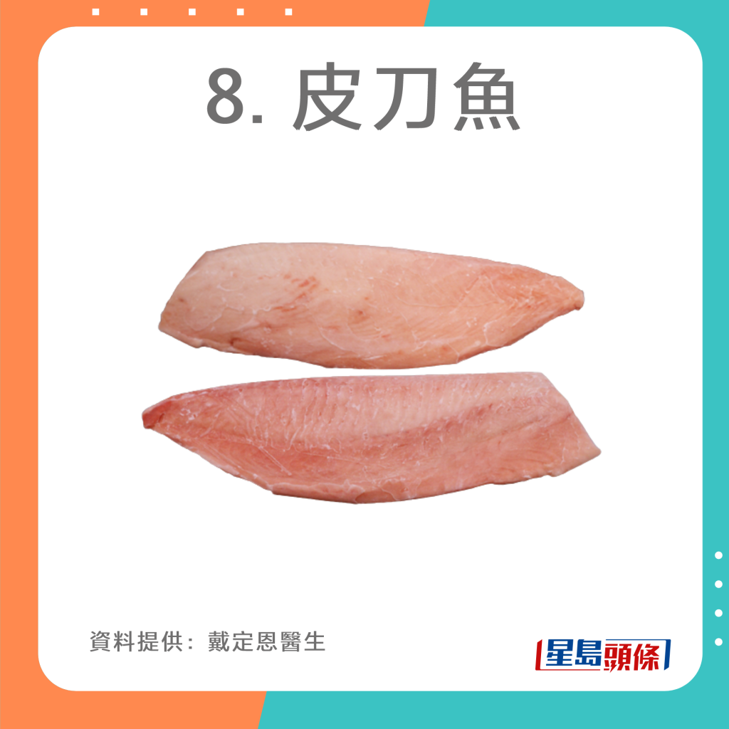 20221010_Health_purine_8